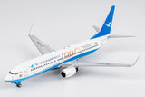 ＜予約＞NGmodel 厦門航空 737-800 B-5688 1/200 64180 NGmodel