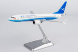 ＜予約＞NGmodel 厦門航空 737MAX8 B-1136 1/200 64182 NGmodel