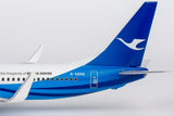 ＜予約＞NGmodel 厦門航空 737-800 B-5656 1/200 64183 NGmodel