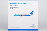 ＜予約＞NGmodel 厦門航空 A320neo B-32MY 1/400 64185 NGmodel