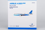 ＜予約＞NGmodel 厦門航空 A320neo B-32PE 1/400 64186 NGmodel