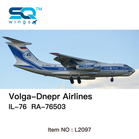 ＜予約＞SQwings ヴォルガドニエプル航空 IL-76TD-90VD RA-76503 1/200 L2097