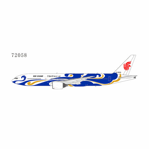 ＜予約＞NGmodel 中国国際航空 777-200 B-2059 1/400 72058