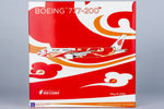 NGmodel 中国国際航空 777-200 B-2060 1/400 72059