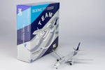 NGmodel Garuda Indonesia Airlines 777-300ER PK-GII 1/400 73021