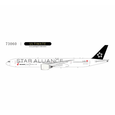 ＜予約＞NGmodel 中国国際航空 777-300ER B-2032 スターアライアンス塗装 1/400 73060