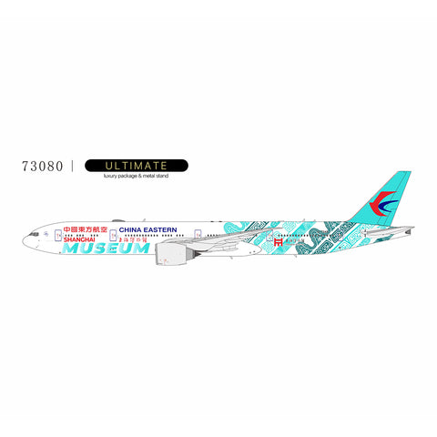 NGmodel 中国東方航空 777-300ER B-7349 1/400 73080