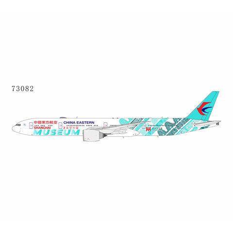 NGmodel 中国東方航空 777-300ER B-7349 1/400 73082