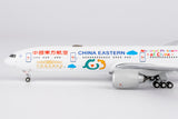 ＜予約＞NGmodel 中国東方航空 777-300ER B-7882 1/400 73089 NGmodel