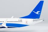 NGmodel 厦門航空 737MAX8 B-1288 1/400 88031 Aircraftmodels777