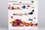 NGmodel アエロメヒコ航空 737MAX9 XA-GQS 1/400 89014