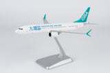 ＜予約＞NGmodel グレーターベイ航空 737MAX9 B-KWB 1/200 94010
