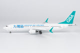 ＜予約＞NGmodel グレーターベイ航空 737MAX9 B-KWB 1/200 94010