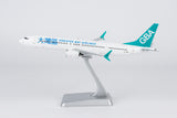 ＜予約＞NGmodel グレーターベイ航空 737MAX9 B-KWB 1/200 94010