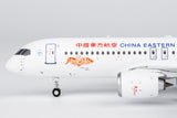 ＜予約＞NGmodel 中国東方航空 C919 B-657T 1/200 99204