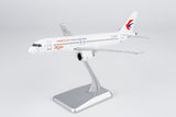 ＜予約＞NGmodel 中国東方航空 C919 B-657T 1/200 99204