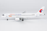 ＜予約＞NGmodel 中国東方航空 C919 B-658E 1/200 99205