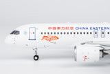 ＜予約＞NGmodel 中国東方航空 C919 B-658E 1/200 99205