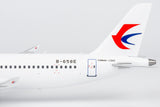＜予約＞NGmodel 中国東方航空 C919 B-658E 1/200 99205