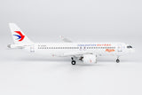 ＜予約＞NGmodel 中国東方航空 C919 B-658E 1/200 99205
