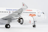 ＜予約＞NGmodel 中国東方航空 C919 B-658E 1/200 99205