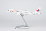 ＜予約＞NGmodel 中国東方航空 C919 B-658E 1/200 99205