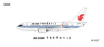 ＜予約＞C Model 中国国際航空 737-700 B-5227 1/400 C0018