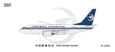 ＜予約＞C Model 中国新疆航空 737-700 B-2698 1/400 C0021