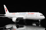 ＜取り寄せ＞SQwings 中国東方航空 787-9 B-208P 1/200 L2014