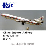 ＜予約＞HX Models 中国東方航空 MD-11 B-2171 1/400 M111101