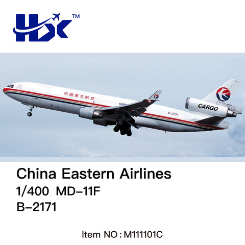 ＜予約＞HX Models 中国東方航空 MD-11F B-2171 1/400 M111101C(インタラクティブシリーズ版)