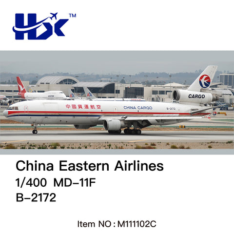 ＜予約＞HX Models 中国東方航空 MD-11F B-2172 1/400 M111102C(インタラクティブシリーズ版)