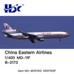 ＜予約＞HX Models 中国東方航空 MD-11 B-2173 1/400 M111103