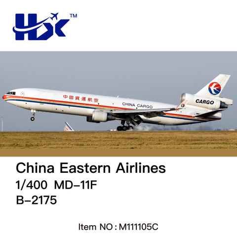 ＜予約＞HX Models 中国東方航空 MD-11F B-2175 1/400 M111105C(インタラクティブシリーズ版)