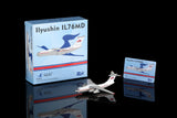 ＜予約＞HX Models 高麗航空 IL-76TD P-914 1/400 4761203
