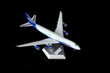 HX Models シルクウェイウエスト 747-8F VQ-BVB 1/400 B632501 HX Models