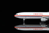 ＜予約＞HX Models 中国東方航空 MD-11F B-2175 1/400 M111105C(インタラクティブシリーズ版) HX Models