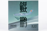 ＜予約＞NGLite 中国人民解放軍空軍 Y-20A 20240 1/400 PLA049