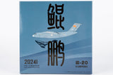 ＜予約＞NGLite 中国人民解放軍空軍 Y-20A 20041 1/400 PLA050