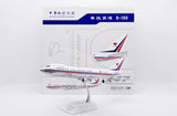 ＜予約＞Jcwings チャイナエアラインカーゴ 747-200F B-198 1/200 XX20535