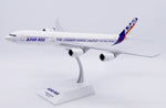 ＜予約＞Jcwings エアバス A340-600 F-WWTE ハウスカラー 1/200 XX20677