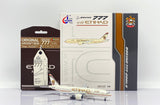 Jcwings エティハド航空 777-200LR A6-LRB 1/400 XX40106 Jcwings