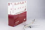 NGmodel Qatar Airways 777-300ER A7-BAN 1/400 73026